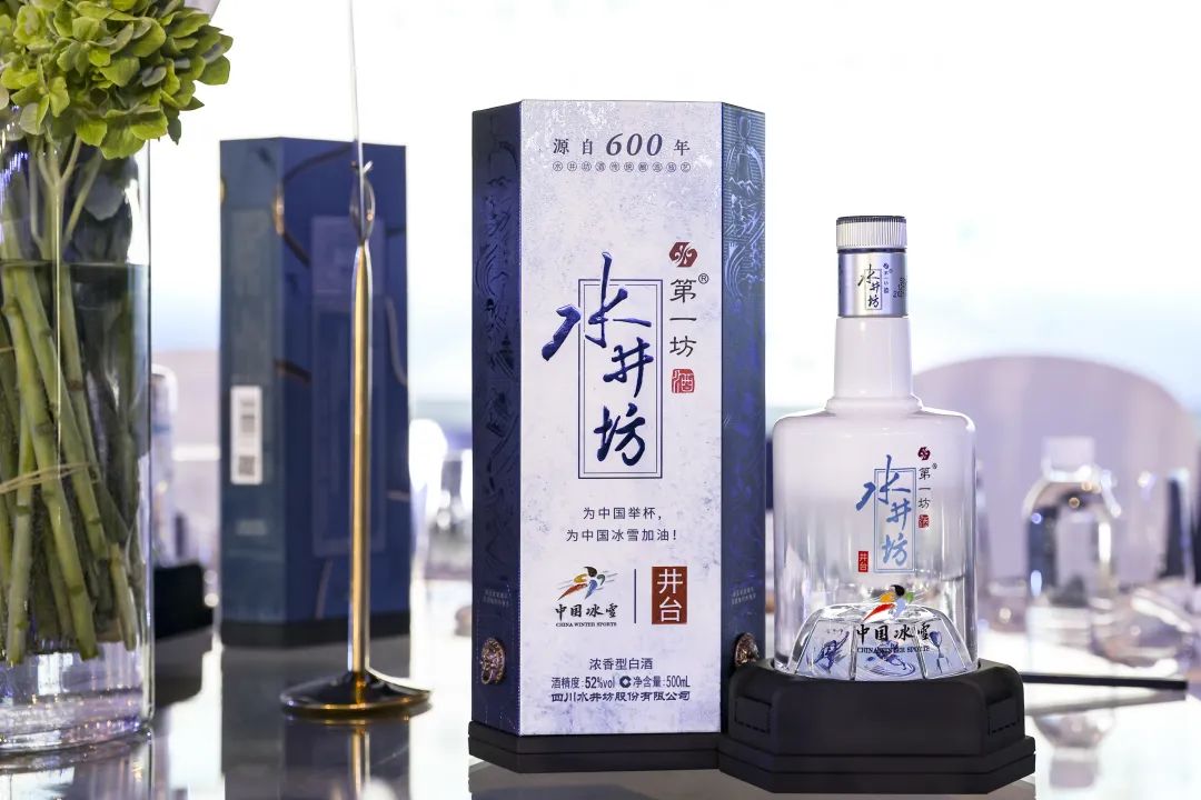 创新营销获得行业认可,水井坊持续增长有韧性