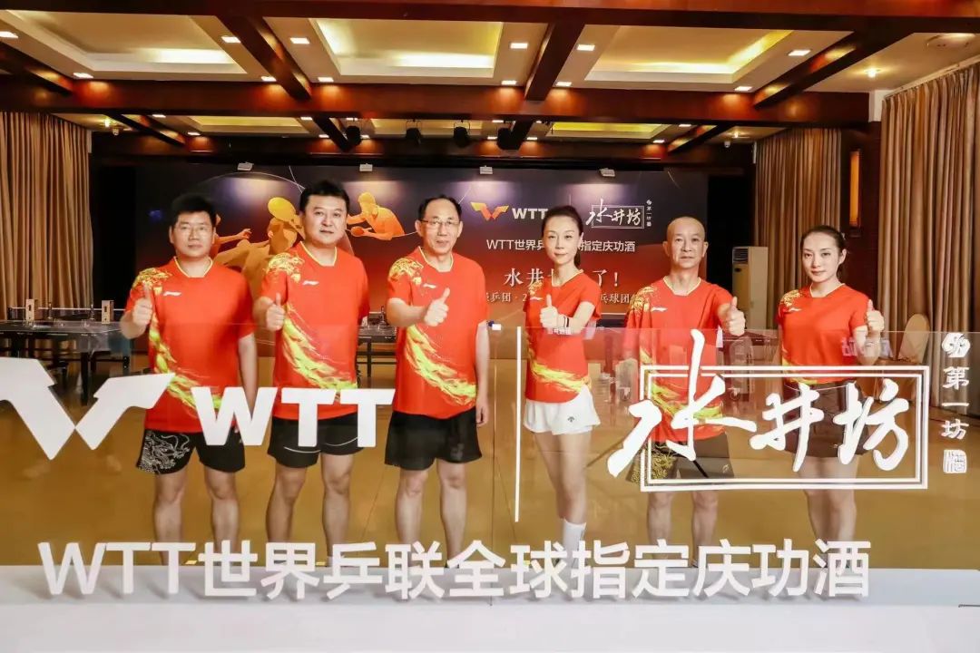 创新营销获得行业认可,水井坊持续增长有韧性