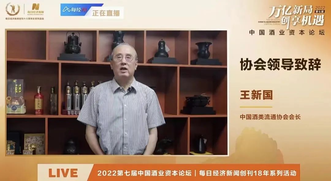创新营销获得行业认可,水井坊持续增长有韧性