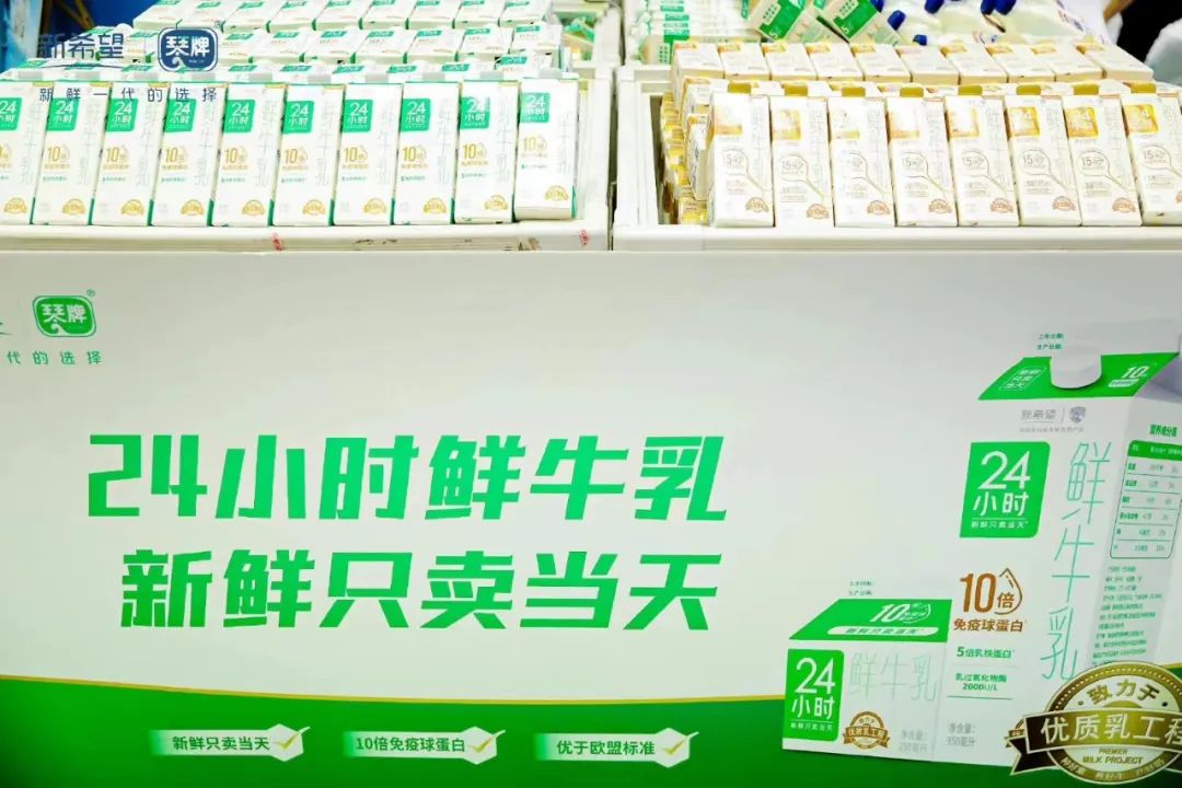 新希望乳业高管，回答了投资者关注的这些问题！