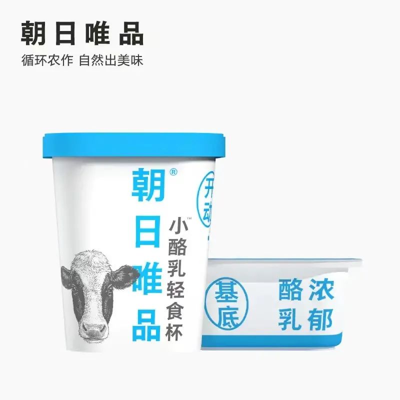 新希望乳业高管，回答了投资者关注的这些问题！