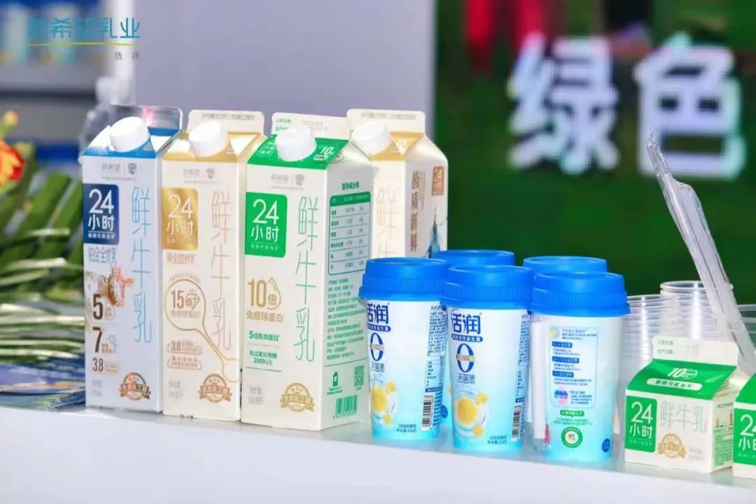新希望乳业高管，回答了投资者关注的这些问题！