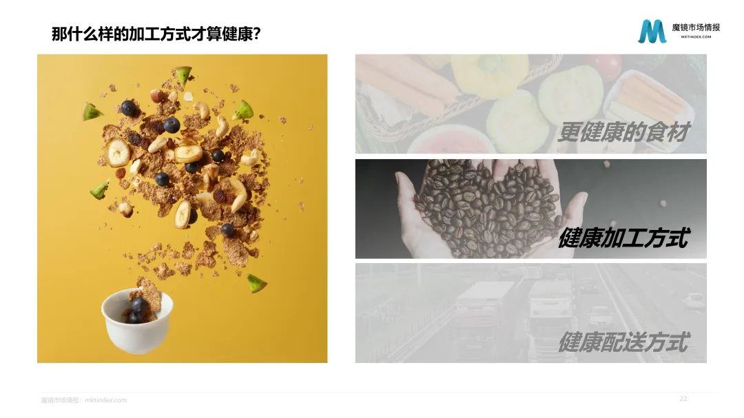 10万亿的健康大市场,食品将何去何从