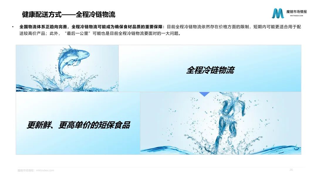 10万亿的健康大市场,食品将何去何从