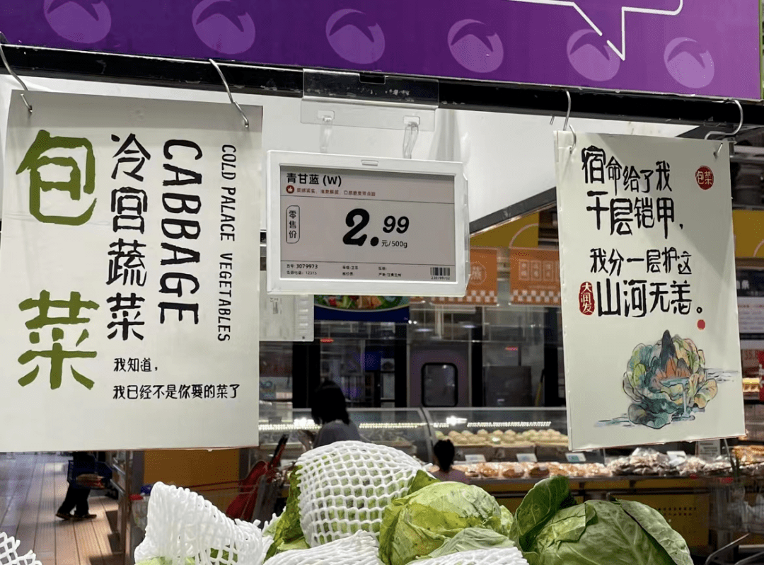 文案越狠,出圈越稳