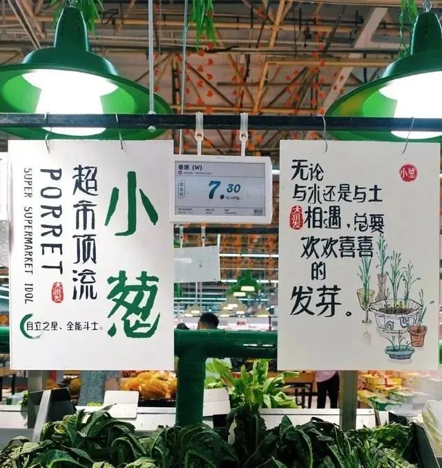文案越狠,出圈越稳
