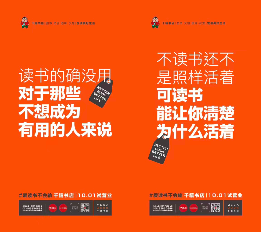 文案越狠，出圈越稳
