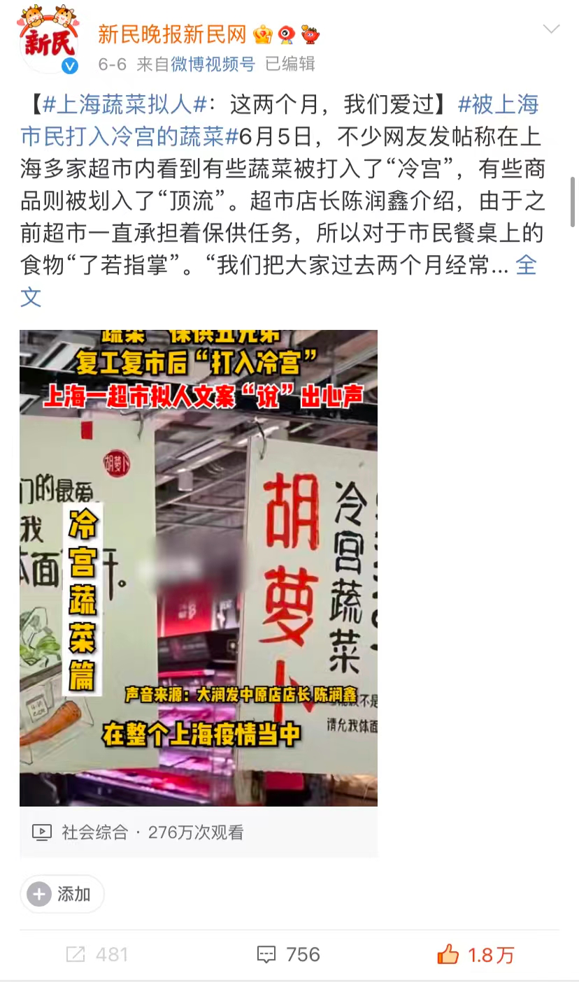 文案越狠,出圈越稳
