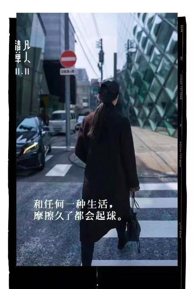 文案越狠，出圈越稳