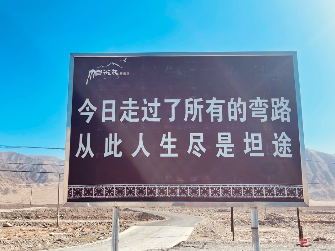文案越狠，出圈越稳