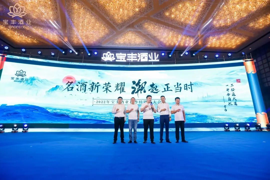 从宝丰的增长,看清香酒的发展路径