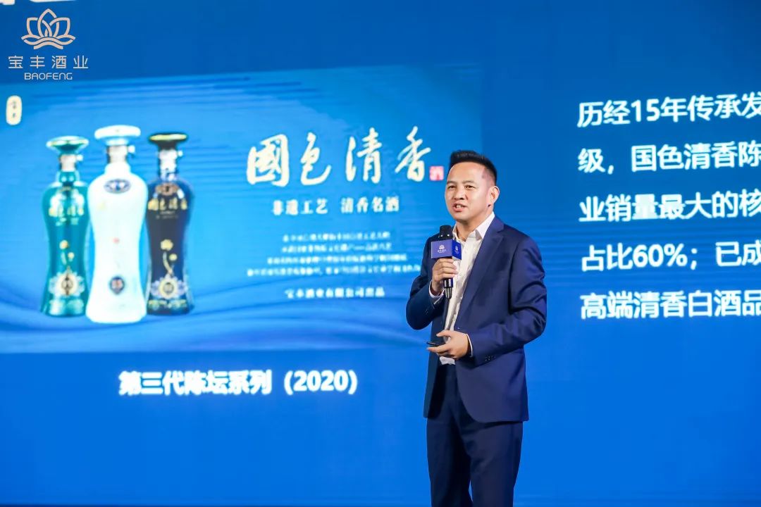从宝丰的增长,看清香酒的发展路径