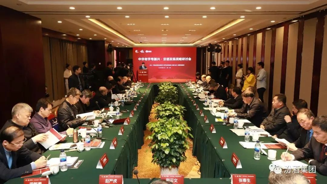 “香型热”为什么总是龙头引领?