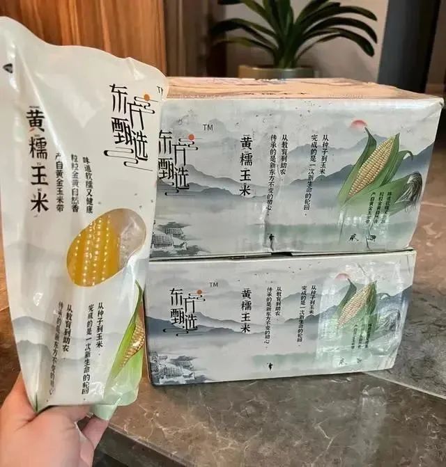 1根玉米卖6元,东方甄选被炮轰“丧良心”!真相是什么?