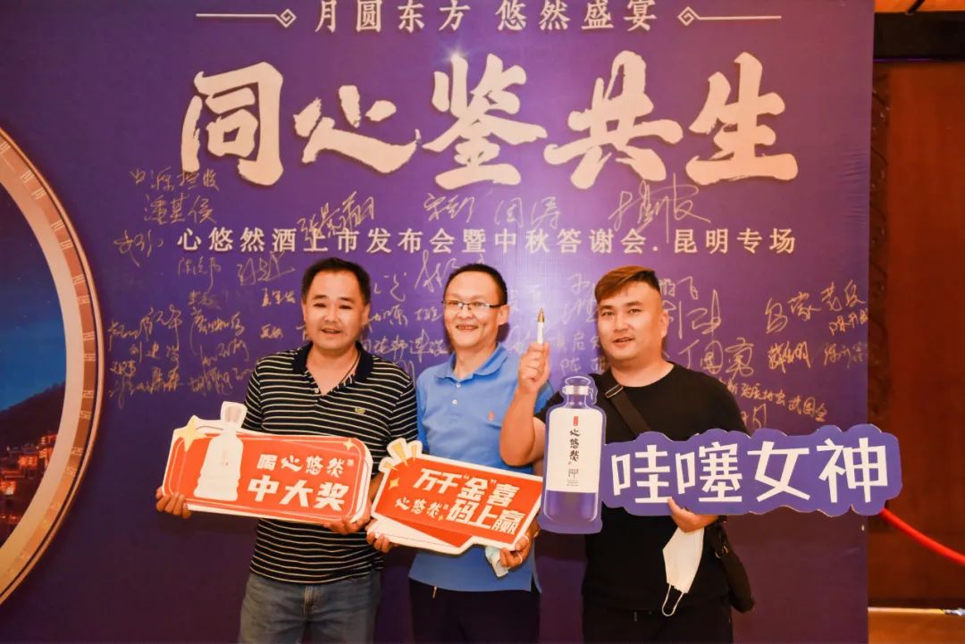 焕新后双节首战，心悠然如何打响“金九银十”？