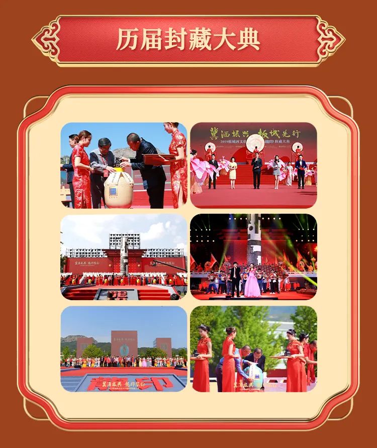 明天!农民丰收节+龍印秋藏大典,板城IP的强进阶!