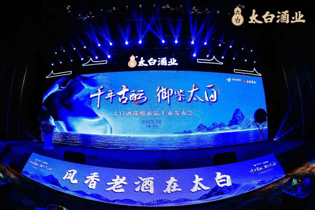 连发9款战略新品，这是陈锦鸿上新的太白2.0！