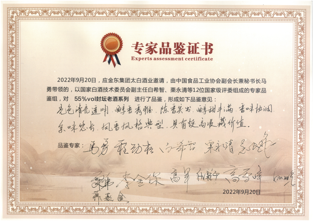 连发9款战略新品，这是陈锦鸿上新的太白2.0！