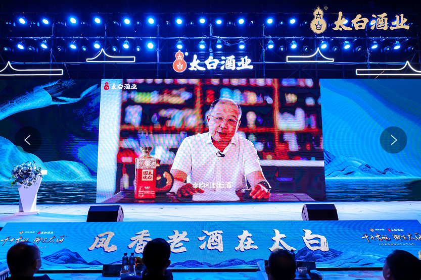 连发9款战略新品，这是陈锦鸿上新的太白2.0！