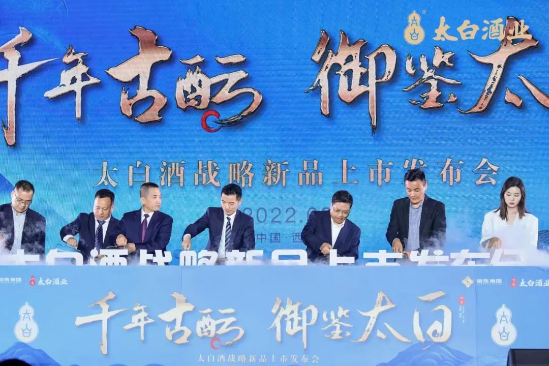 连发9款战略新品，这是陈锦鸿上新的太白2.0！
