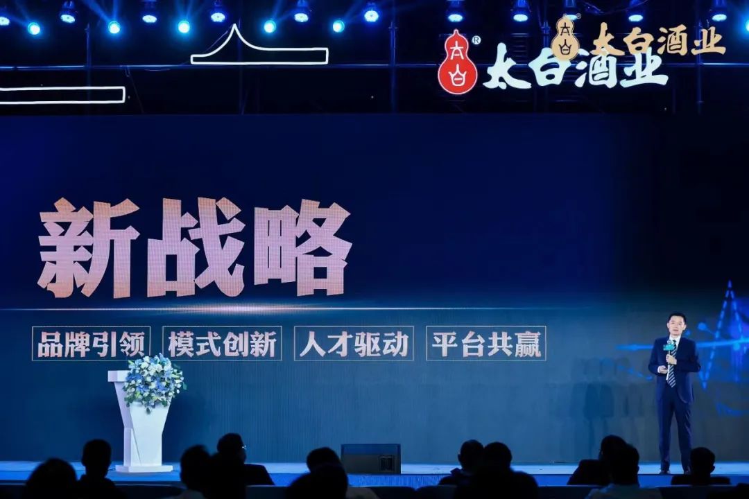 连发9款战略新品，这是陈锦鸿上新的太白2.0！