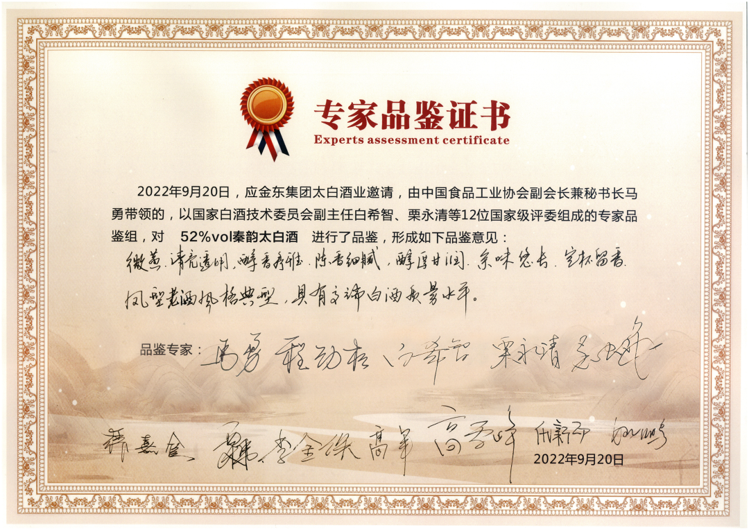 连发9款战略新品，这是陈锦鸿上新的太白2.0！