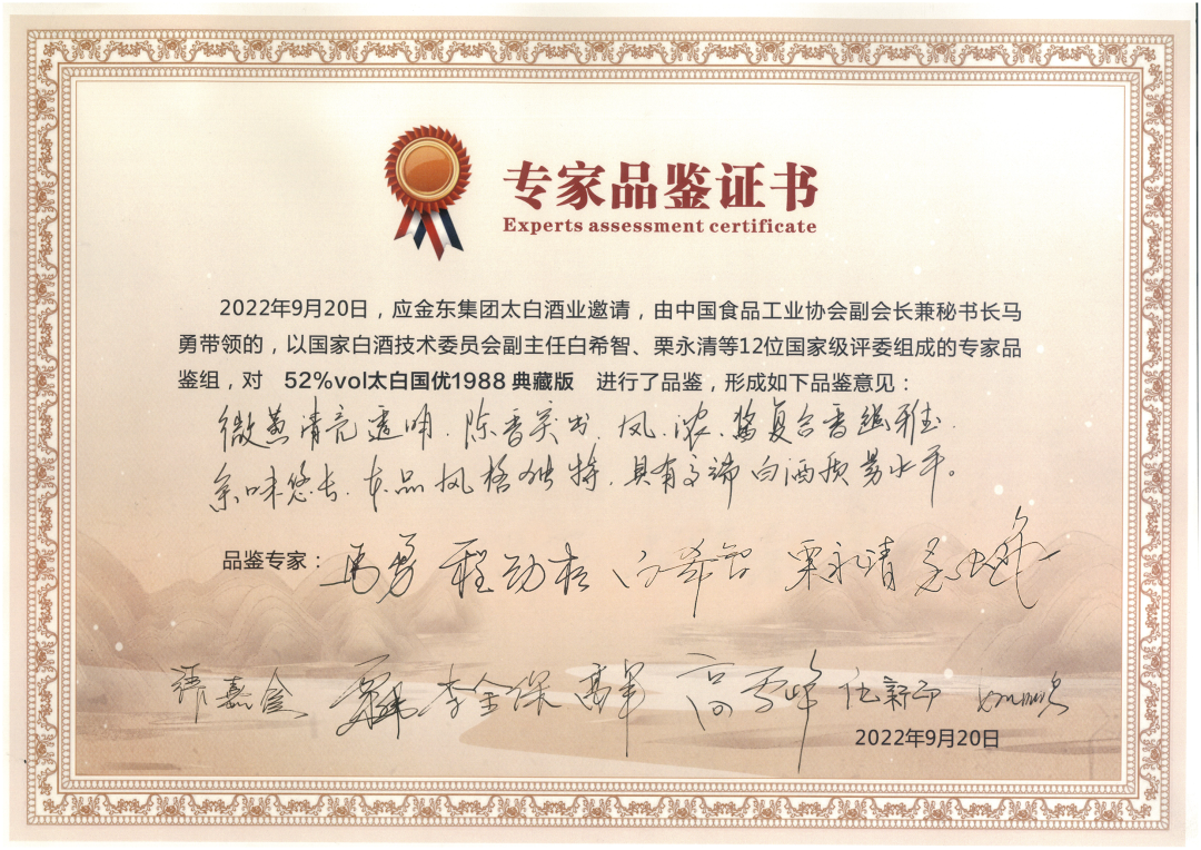 连发9款战略新品，这是陈锦鸿上新的太白2.0！