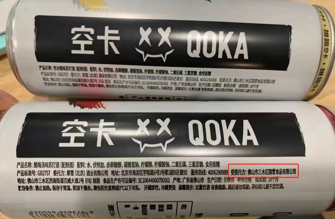 跨界饮酒,娃哈哈、可口可乐等饮料巨头比酒企更“上头”?