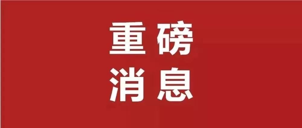 农业农村部发文:未来三年,将重点推进这些奶业工作!