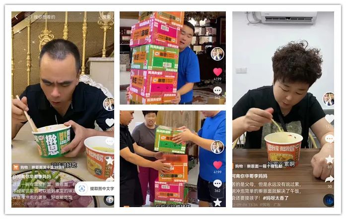 擀恩手擀面“擀恩送长辈,说出我爱你!”