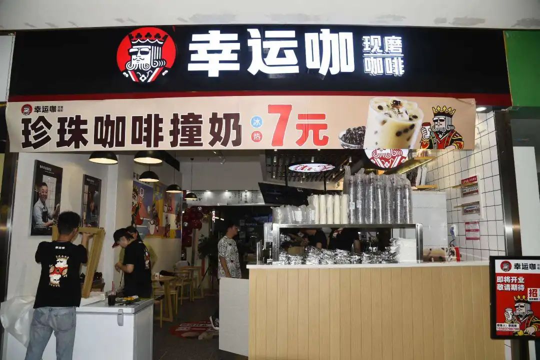 蜜雪冰城要上市，“低价策略”YYDS？