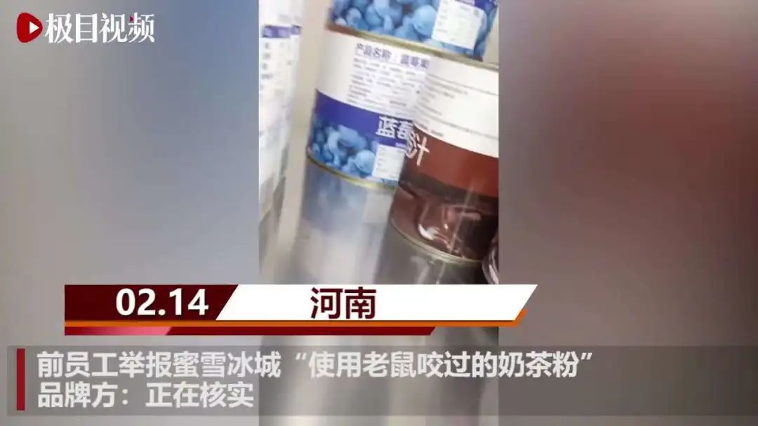 蜜雪冰城要上市，“低价策略”YYDS？