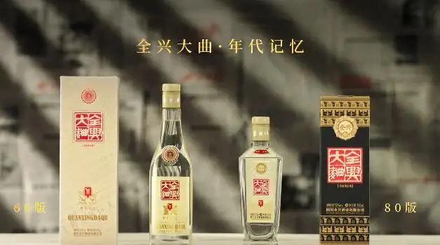 复古风劲吹，酒业进入“怀旧时代”？
