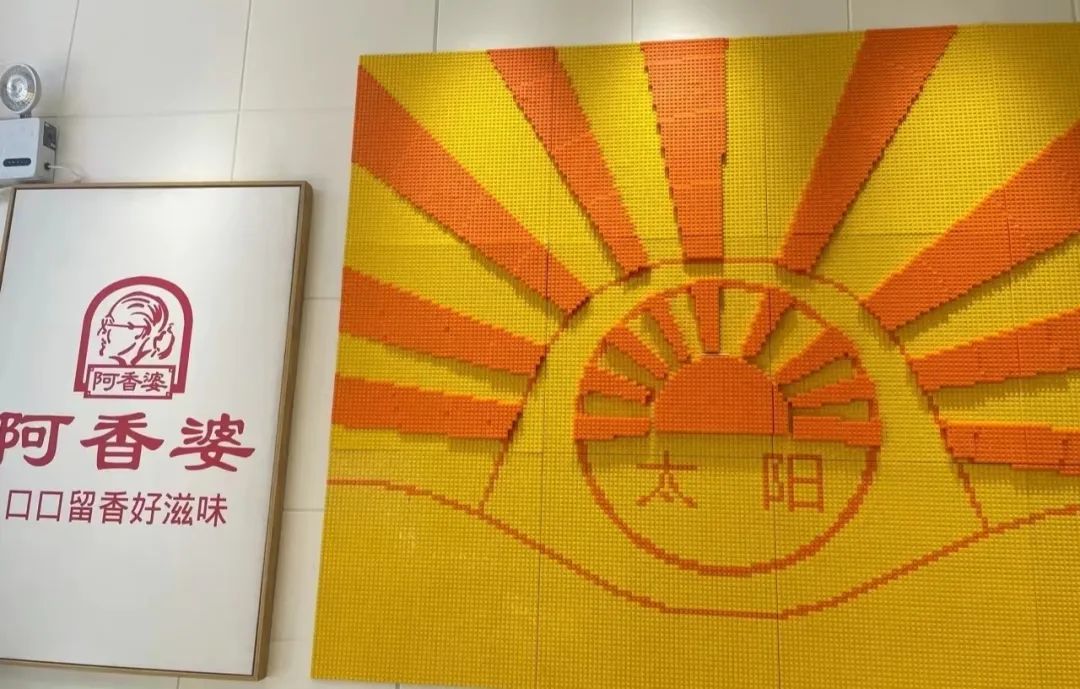 元气森林进军调味品赛道！“阿香婆”新转机？“老干妈”们怎么看？