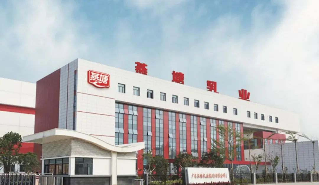 燕塘乳业答投资者问：这项收入同比增长了25.68%！