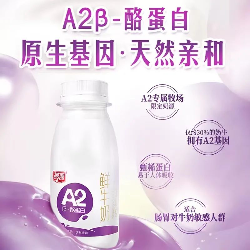 燕塘乳业答投资者问：这项收入同比增长了25.68%！