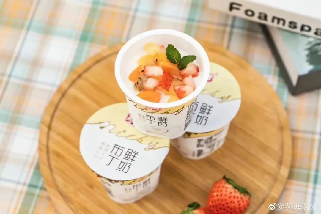 燕塘乳业答投资者问：这项收入同比增长了25.68%！