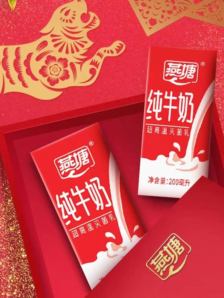 燕塘乳业答投资者问：这项收入同比增长了25.68%！
