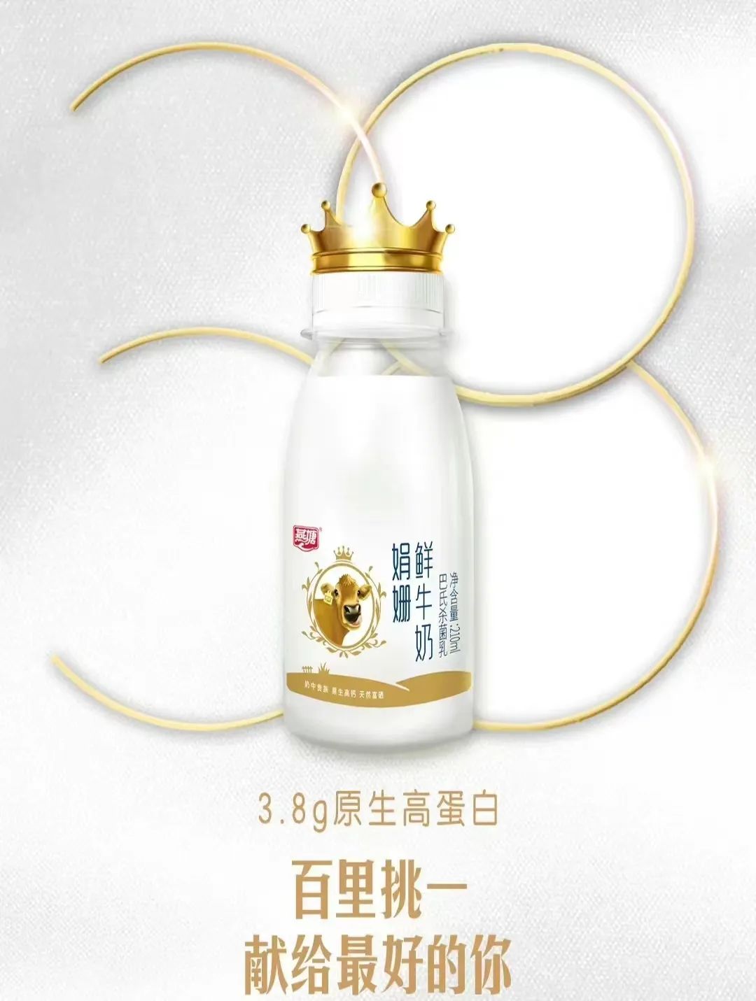 燕塘乳业答投资者问：这项收入同比增长了25.68%！