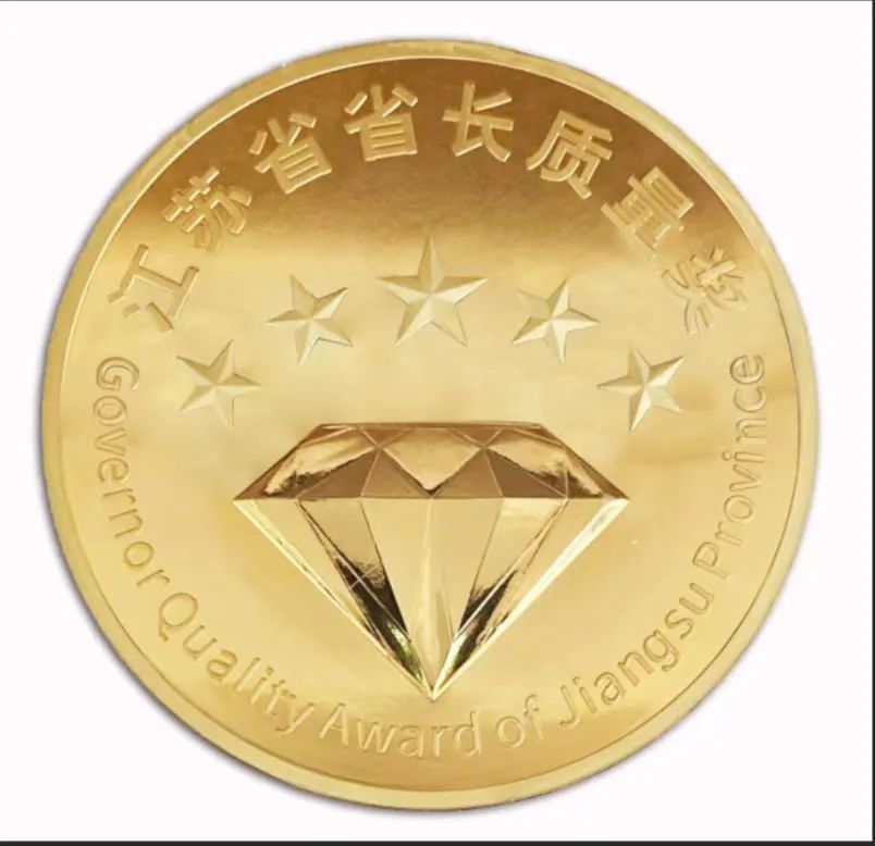今世缘荣膺2022年江苏省省长质量奖