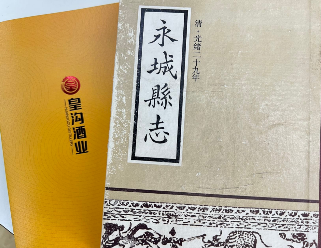 中国馥合香白酒创型记：皇沟定义了馥合香
