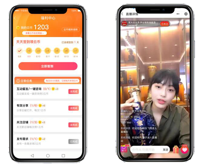 官宣启动！调味品厂家秋季招商，就来“线上秋糖”！