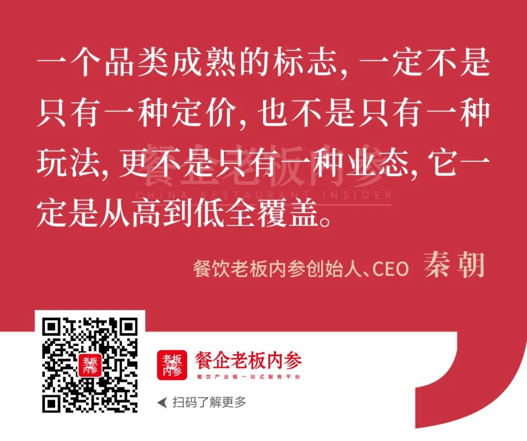 咖啡赛道的上半场还远未结束