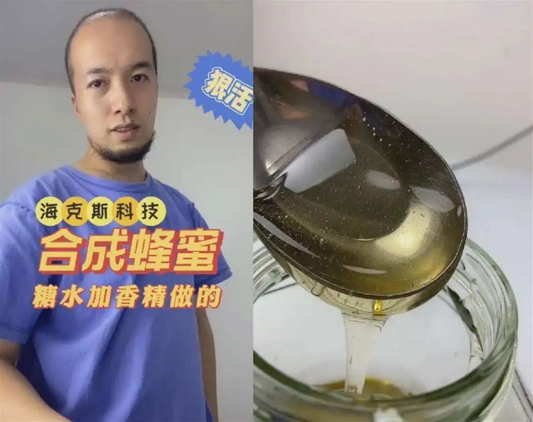 “海克斯科技”不是食品行业之殇，“劣币驱逐良币”才是