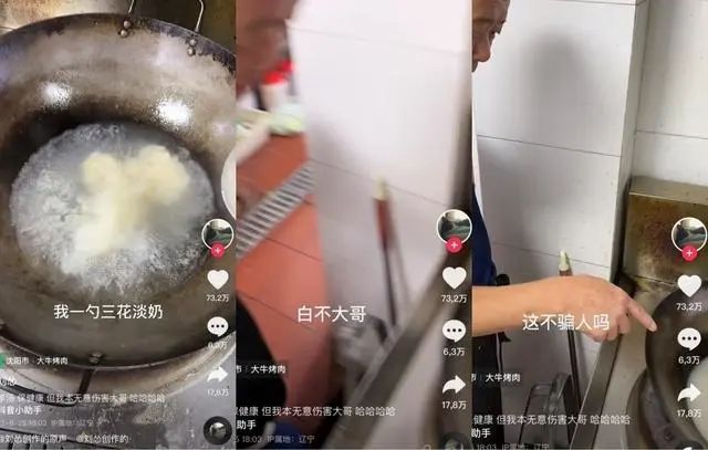 “海克斯科技”不是食品行业之殇，“劣币驱逐良币”才是
