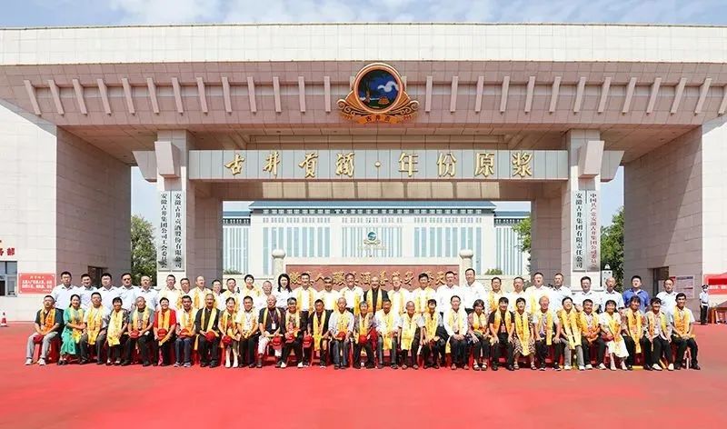把“父母”请进“盛典”，古井秋酿将“暖心”进行到底！