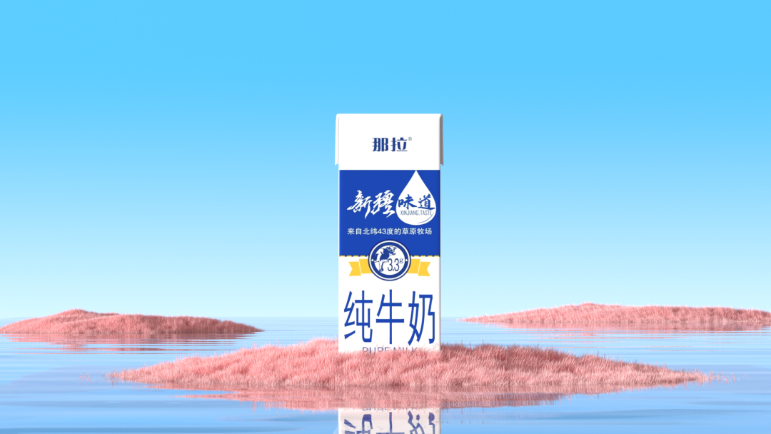 为什么那拉牛奶，一夜之间火爆乳业圈？