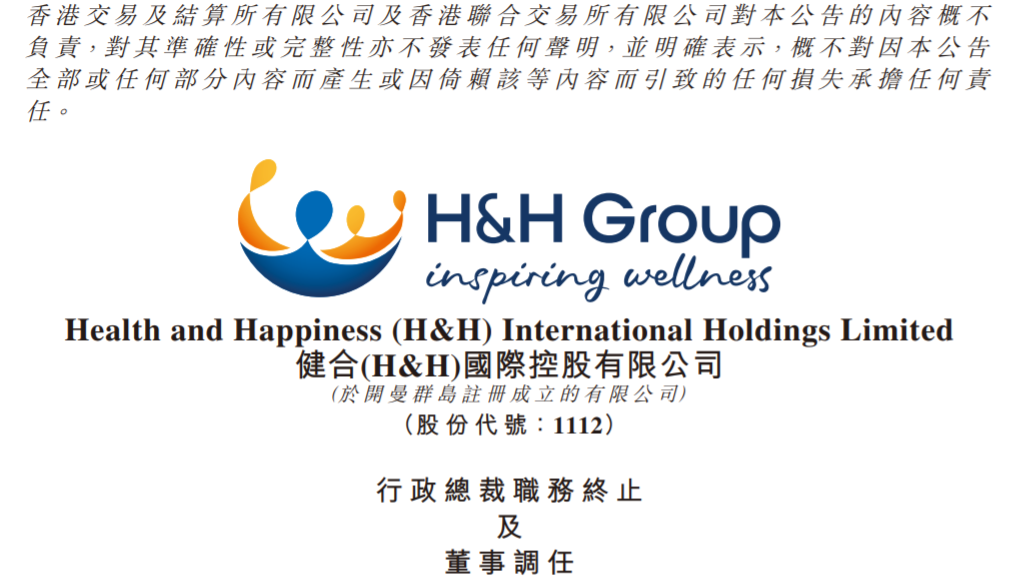 这个乳制品行业年薪最高的CEO，即将离任！