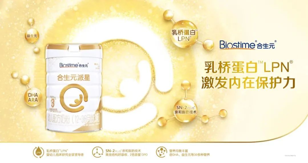 这个乳制品行业年薪最高的CEO，即将离任！