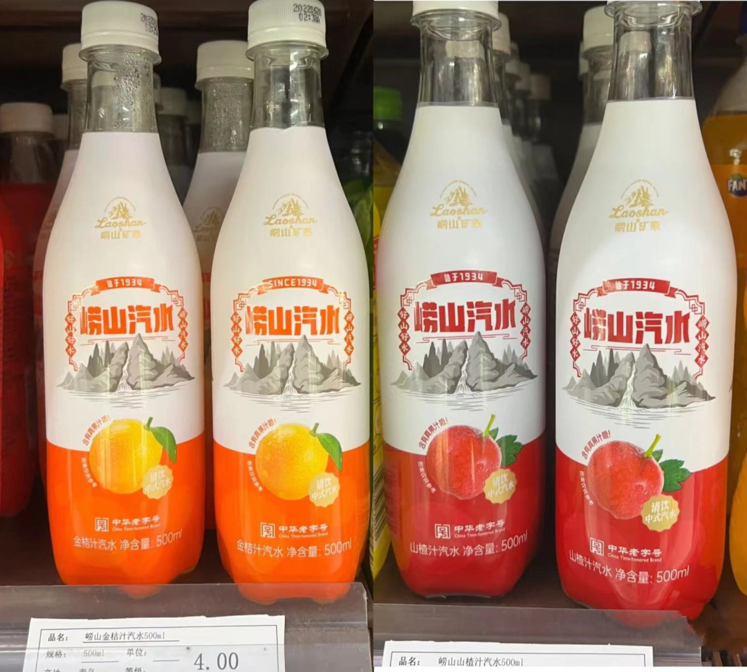 崂山汽水新品上市，这次不光攻餐饮！